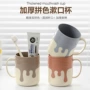 学生家用宿舍牙具杯子