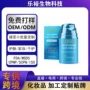 紧致爆款热销提拉面霜