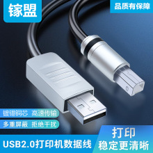 ��˳�ܛ���zUSB2.0��ӡ�C����a�~о���ɔ_���ٷ���֧�����l����