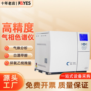 ����ɫ�V�xGC-8100A�׾Ʒ����z�y�h�����隈����ϵ��״��rș�O�y