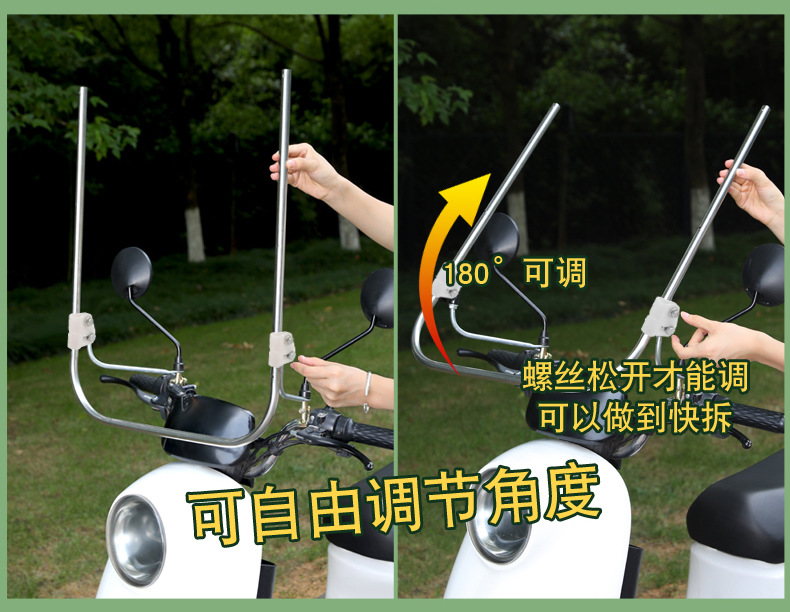 Electric Battery Car Awning, Scooter Sun Protection, Rain Protection Windshield, New Parasol 2025 Safety Umbrella