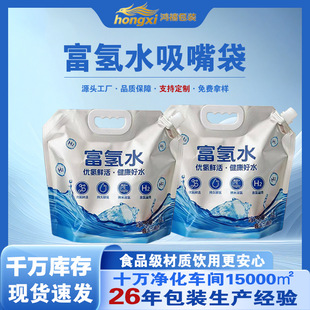 �F؛5L����ˮ���b���X���������yʽ����Ӻ��i��ˮ������ˮ����