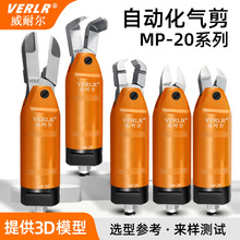 ̨�����͠��A���Ԅӻ���Ӽ����Cе�֚����N�Ƕȵ��^����MP-20