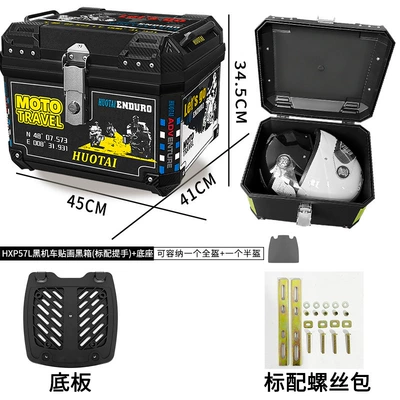 Motorcycle trunk – capacity thick rear trunk - 57l-standard-handle-black-box-black-motorcycle-sticker-base