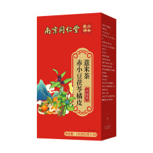 南京同仁堂六和乾坤赤小豆茯苓橘皮薏米茶红豆芡实袋泡代用养生茶