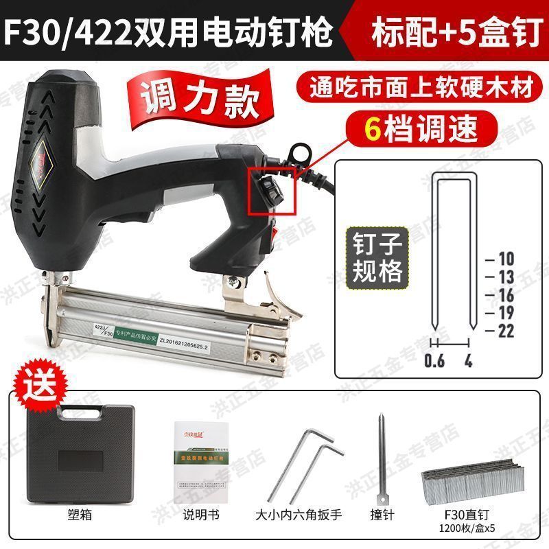 電動釘銃F30直釘銃両用コード釘奪い電気釘銃釘打ち器木工ツール釘打ち鋼釘銃|undefined