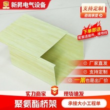 聚氨酯电缆桥架  管箱电力电缆光缆封闭式槽盒聚氨酯桥架