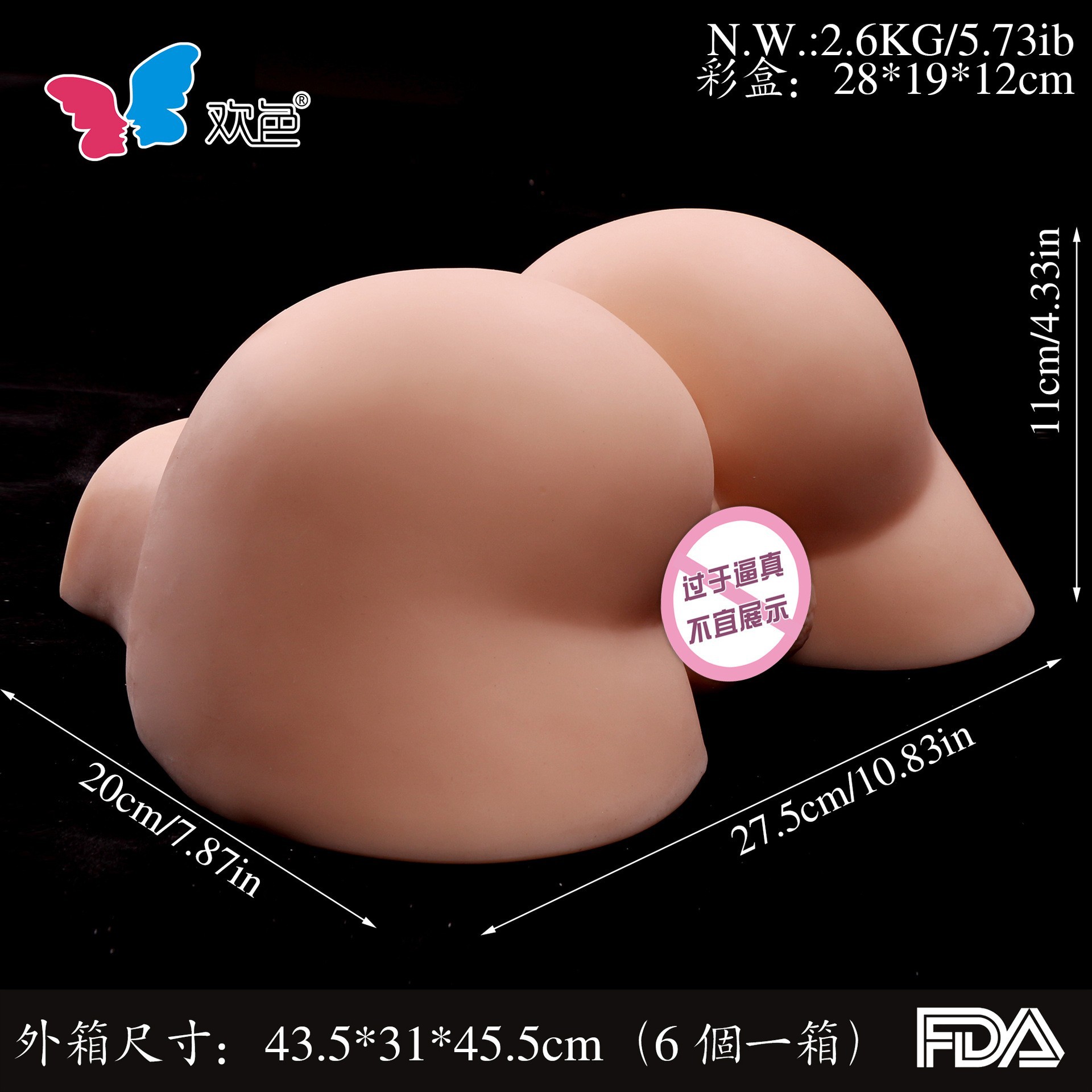 엉덩이-시몬 2.6kg
