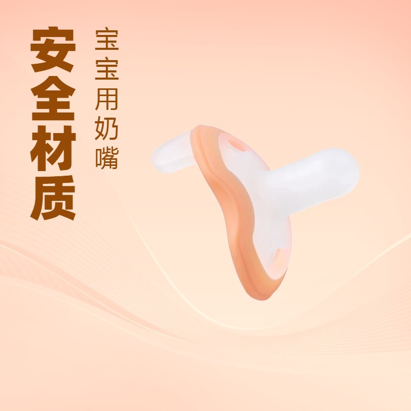 Factory Direct Supply Wholesale Pacifier for Babies 0-1 Years Old Super Soft Silicone Sleeping Artifact Fake Pacifier
