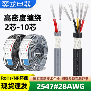 ����2547���ξ�28awg���l�B�� 2 3 4 5 6 7 8 9 10о��̖���ƾ�