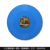 Blue 12 -inch record