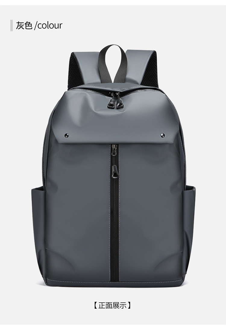 Men's outdoor large-capacity business travel bag, computer backpack, fashionable and casual student schoolbag backpack undefined
