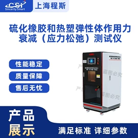 其他仪器仪表;测定仪;其他仪器仪表