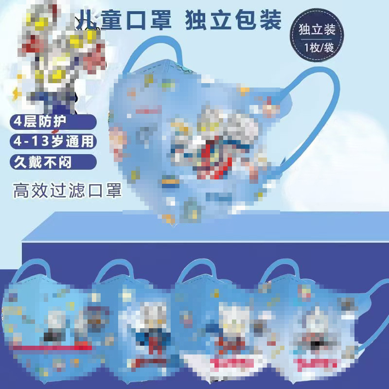 儿童3D一次性透气口罩独立包装卡通男孩学生多层防护口罩