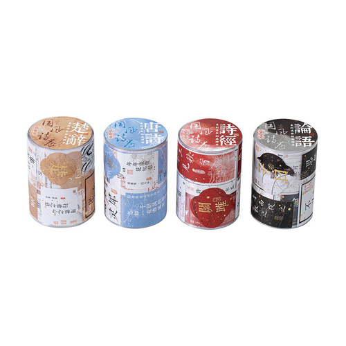 Ancient style hand account hot stamping and paper tape whole roll text sticker strip national style test paper hand account material diy sticker