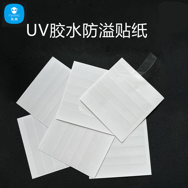 Uv Tempered Film with Uv Glue Anti-Spill Stickers for Curing Lamp, Anti-Fingerprint Film Pad