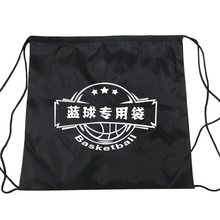 厂价直供篮球包装球袋双肩全布束口球鞋袋足球排球背包可做LOGO