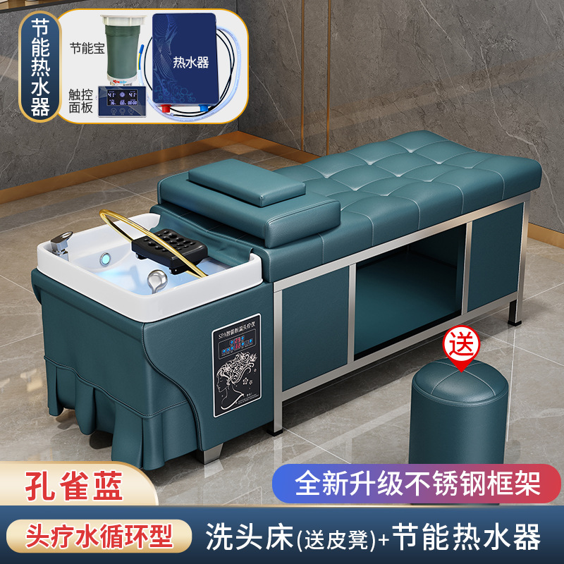 Azul Pavo Real-cama + CIRCULACIÓN DE AGUA + calentador de agua