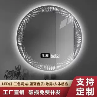 浴室挂墙防雾照明镜三色光LED智能不带框圆镜卧室化妆镜