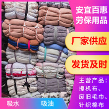 �sɫ���C�����l�������IĨ�����޲��^���C�������Ʋ�ȫ�ޏU���鲼