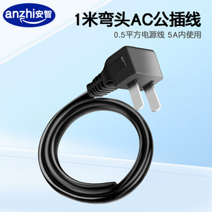 AC�����^90&deg;�D�ǲ��^220V������헏��^���幤��ֱ���Դ�^��1��