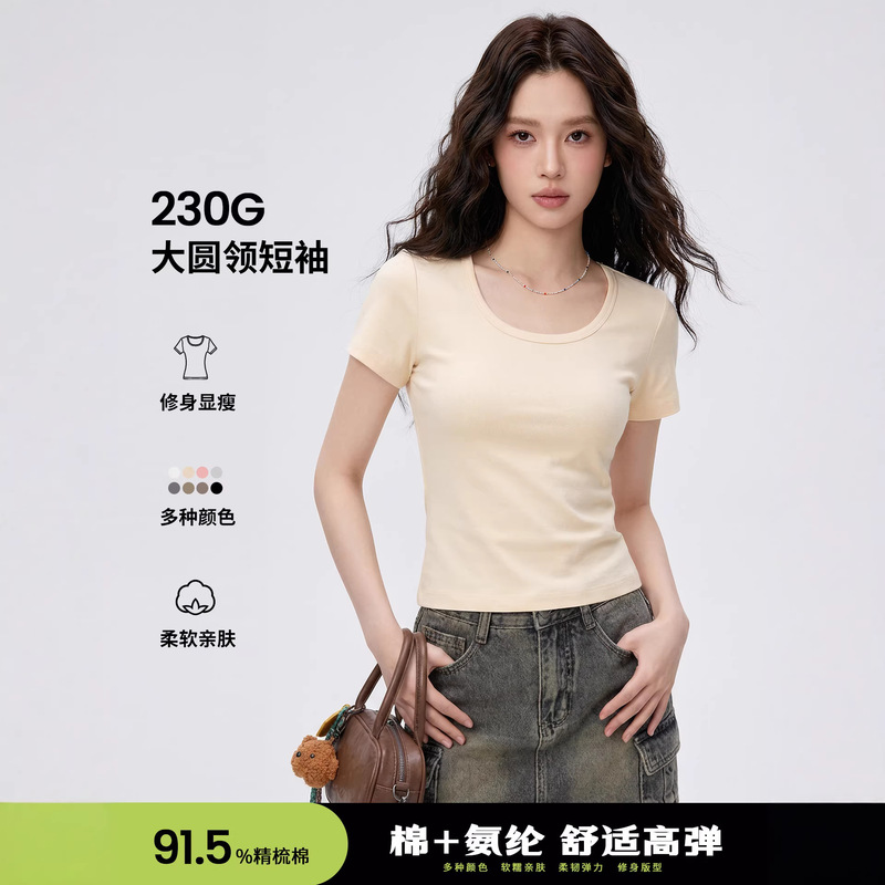 Summer U-Neck Short-Sleeve Slim-Fit Solid Color Flattering Versatile T-Shirt for Women, New Fashion Trendy Base Top Summer U-Neck Short-Sleeve Slim-Fit Solid Color Flattering Versatile T-Shirt for Women, New Fashion Trendy Base Top