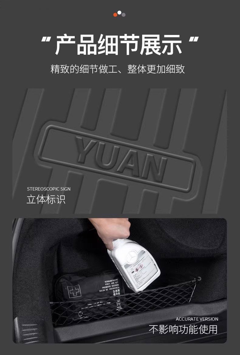 Suitable for 2024 BYD Yuan UP Special TPE Car Trunk Mat Supplies Interior Accessories Tail Box Mat