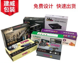 牛皮纸盒环保瓦楞纸盒定制礼品飞机盒服装翻盖包装盒定做