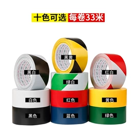 电工胶带;工业产品胶带;封装打包胶带