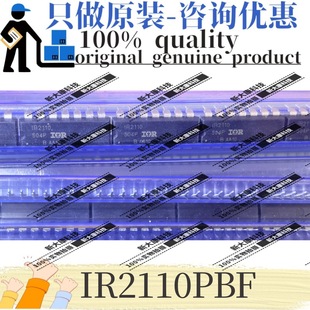 ԭ�b IR2110PBF �zӡIR2110 ���bDIP-14 ��� �ŘO��оƬ IGBT