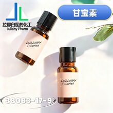 �ʌ��ء�38083-17-9 �� ����ͪ ������� 100g 500g