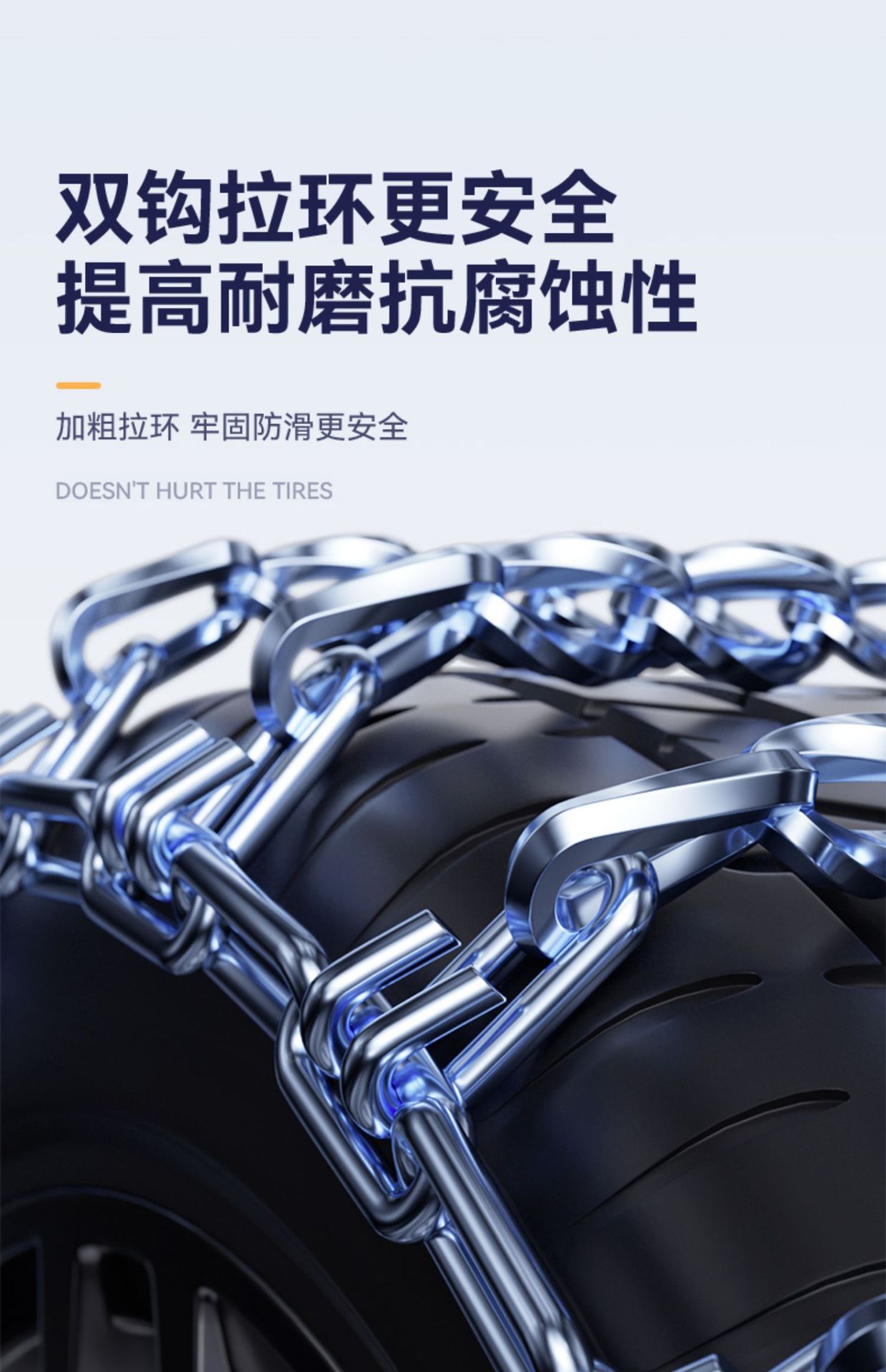 Universal Anti-Skid Chains for Cars, Full-Cover Iron Chains, Anti-Skid Chains for Off-Road Electric Vehicles, Snow-Resistant, Wear-Resistant Tires That Do Not Damage the Tires
