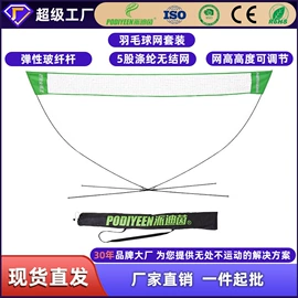 球网;足球门/网;运动装备加工