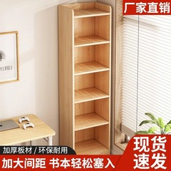 本棚が床に落ちた家庭用の多層の本棚のリビングルームは一体で壁に寄りかかっています。