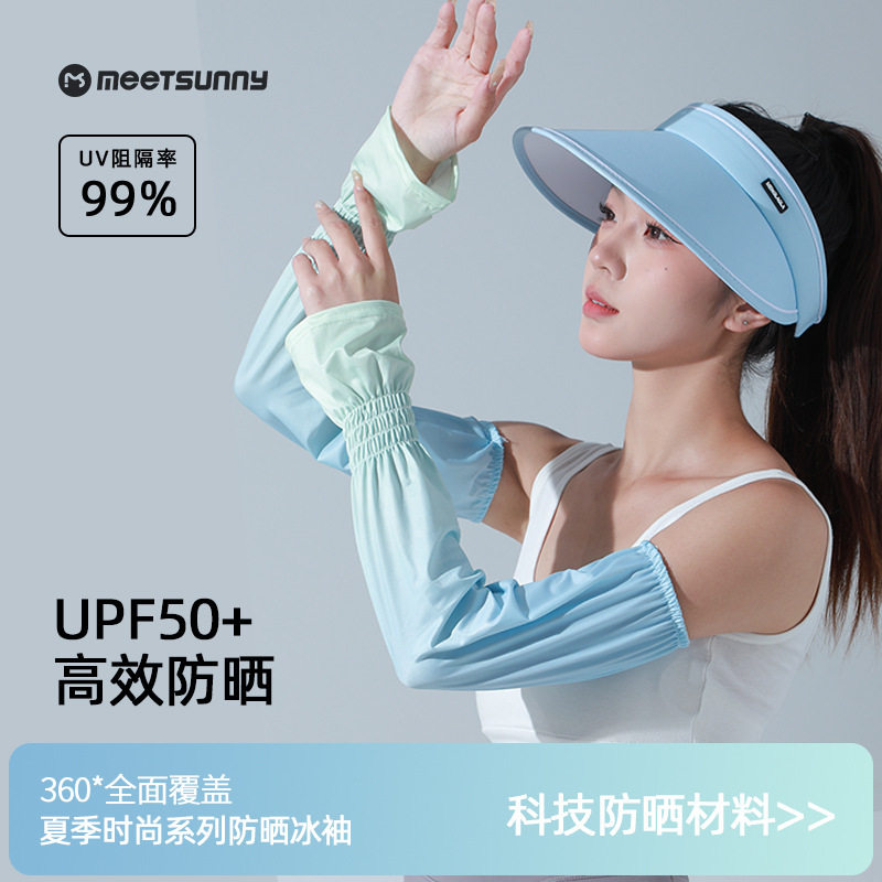 MEETSUNNY Gradient Ice Sleeve Sunscreen Women's Summer Thin Loose Sleeve Long Ice Silk Hand Sleeve Arm Guard for Driving