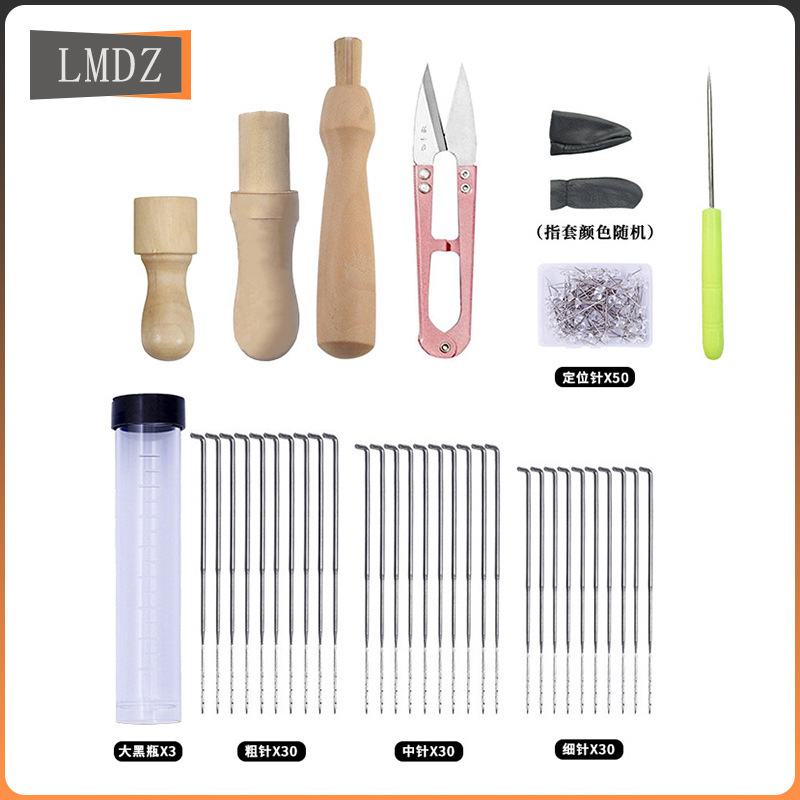 羊毛毡戳戳乐配件 戳针 手工DIY制作材料羊毛毡成品工具批发