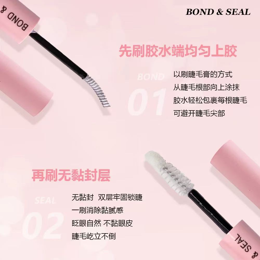 DIY分段式自嫁接跨境外贸双头假睫毛胶水封层雨衣Bond+Seal