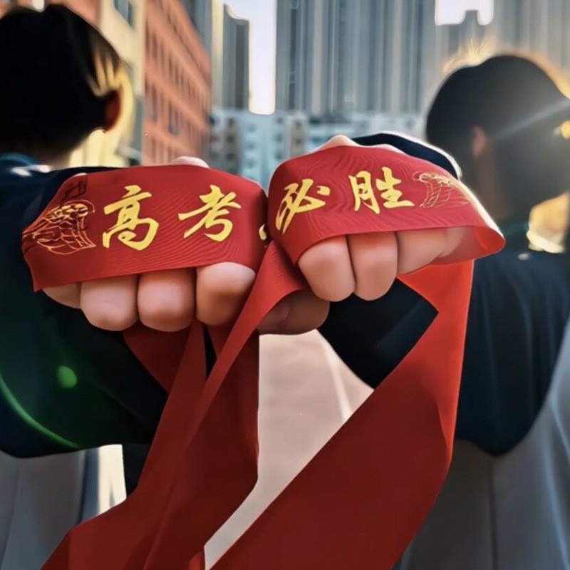 Cheer for the High School and College Entrance Exams, Win with Confidence! Headbands for the 100-Day Pledge Ceremony, Student Sports Meet Headbands, Wristbands, Red Ribbons, Can Be Worn Across Borders