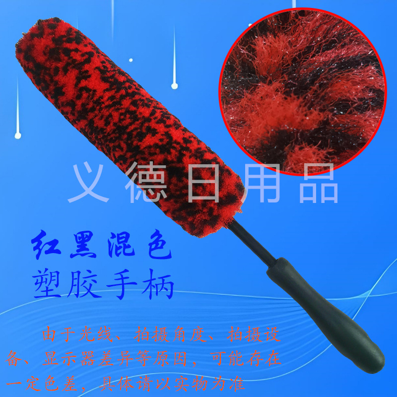 빨간색과 검정색(플라스틱 손잡이)