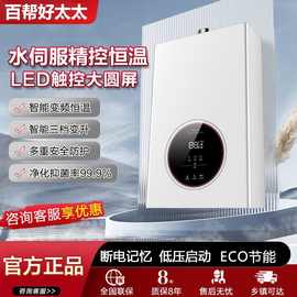 燃气热水器变频恒温增压防冻零冷水强排式平衡式家用亚马逊