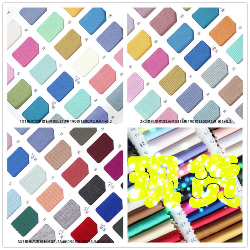 Factory supply in stock modal rib fabric 1X1 rib 2X2 modal 4X2 pit 3X3 rib fabric