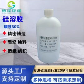 其他合成助剂;净水絮凝剂;其他化学试剂