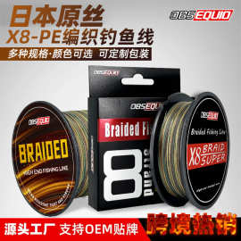 外贸渔线批发8编路亚pe线大力马主线海钓鱼线主线迷彩绿跨境专供