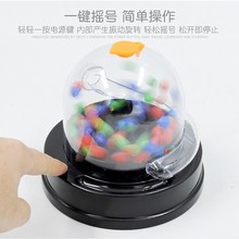 批发摇码机电动幸运摇摇大乐透双色球摇奖机选号器福利六票机玩具