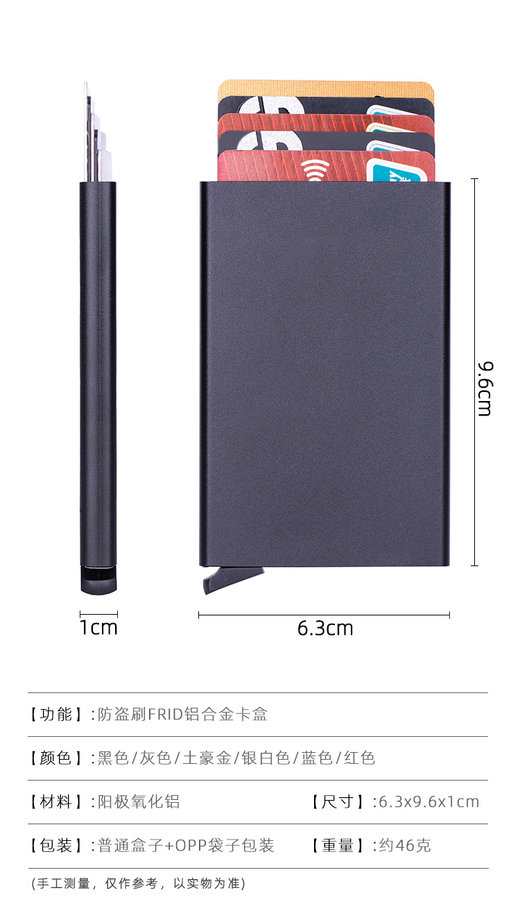 铝合金卡盒-底键-详情_01