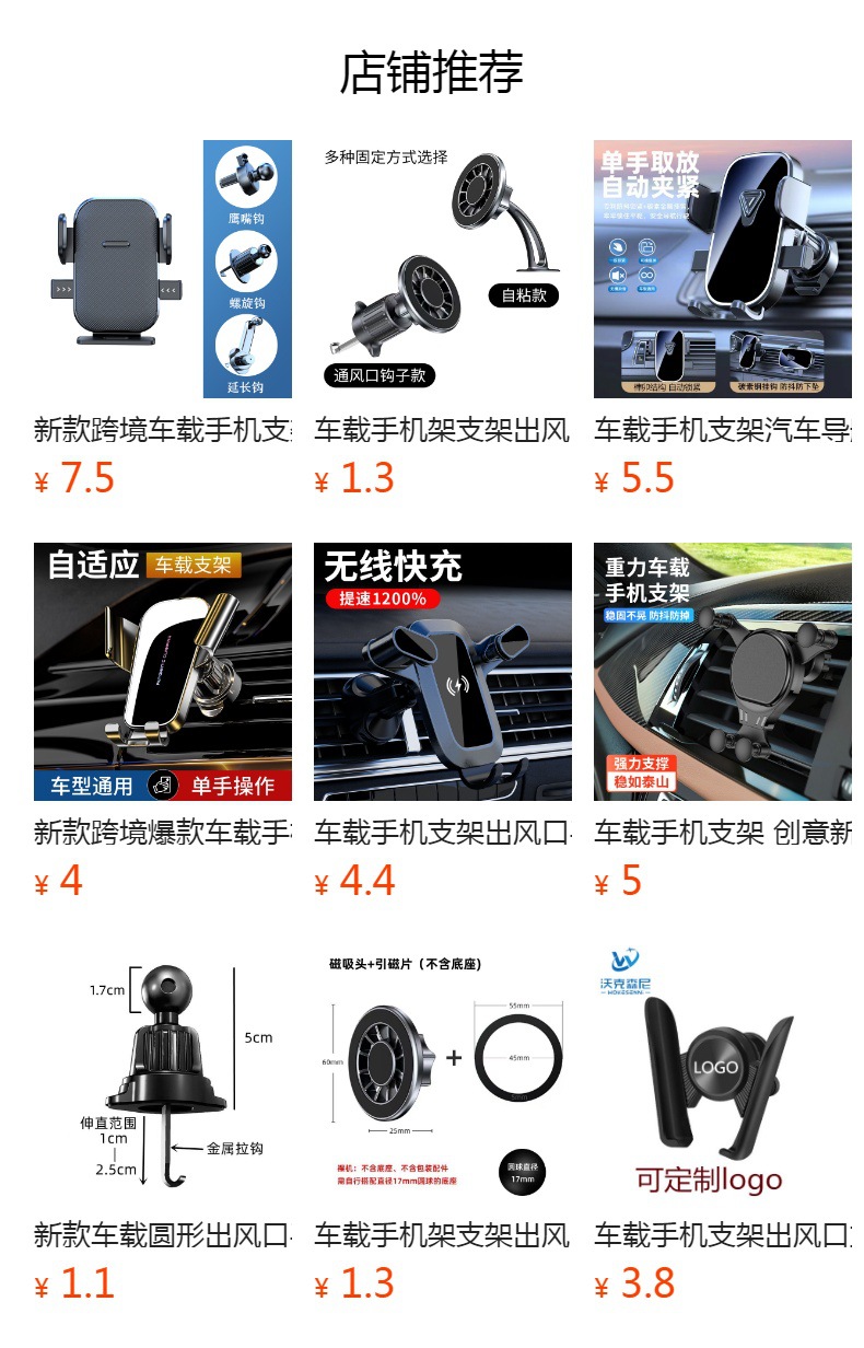 Car Phone Holder Air Vent Mount Gravity Car Phone Holder