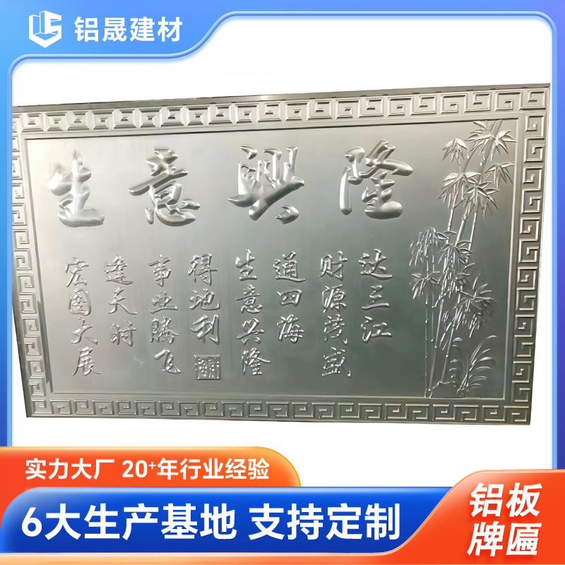 雕刻仿古工作室门牌简介铜牌金属浮雕牌匾公司招牌广告牌标牌厂家
