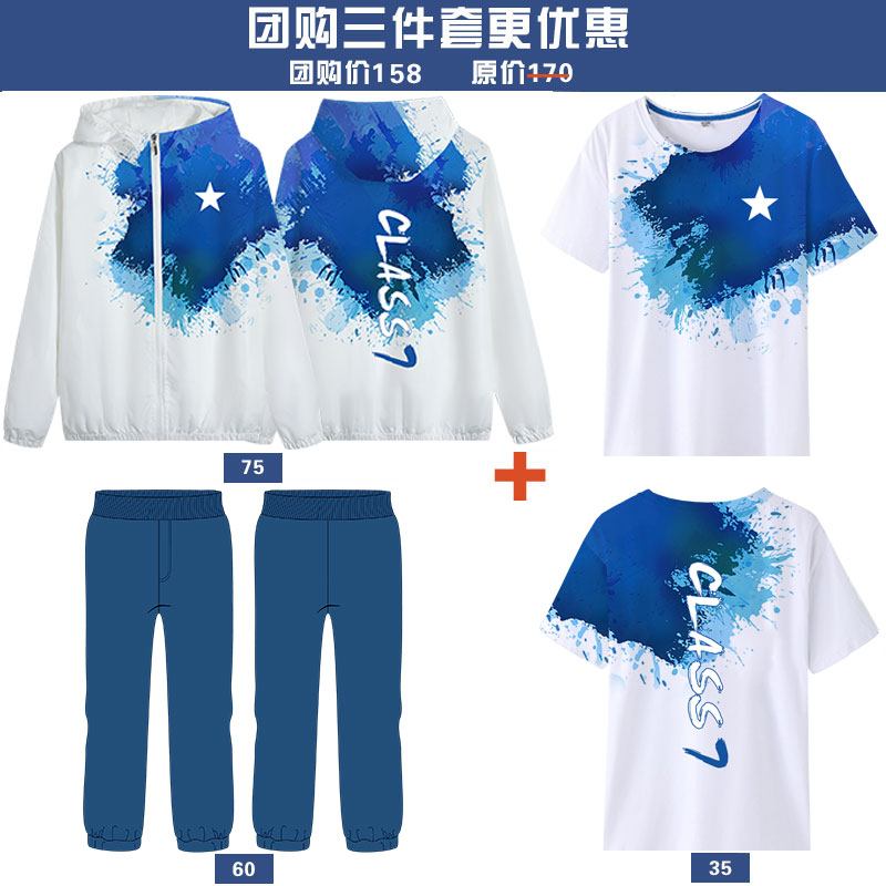 윈드 브레이커 재킷 + 티셔츠 + 바지 5