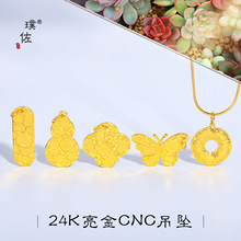 ��􏊱�ɫ24K����diy�����������Ժ������J�������~��������