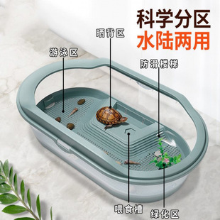Turtle Tank Anti-Escape Drainage Turtle Basin Ecological Tank Landscaping Sunbathing Platform House Filter Small Household Brazilian Turtle Breeding
